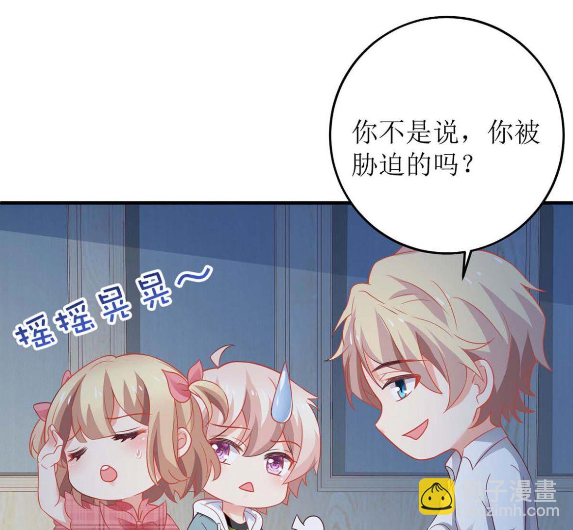 第120话 要不要陪(1/2)-第121话