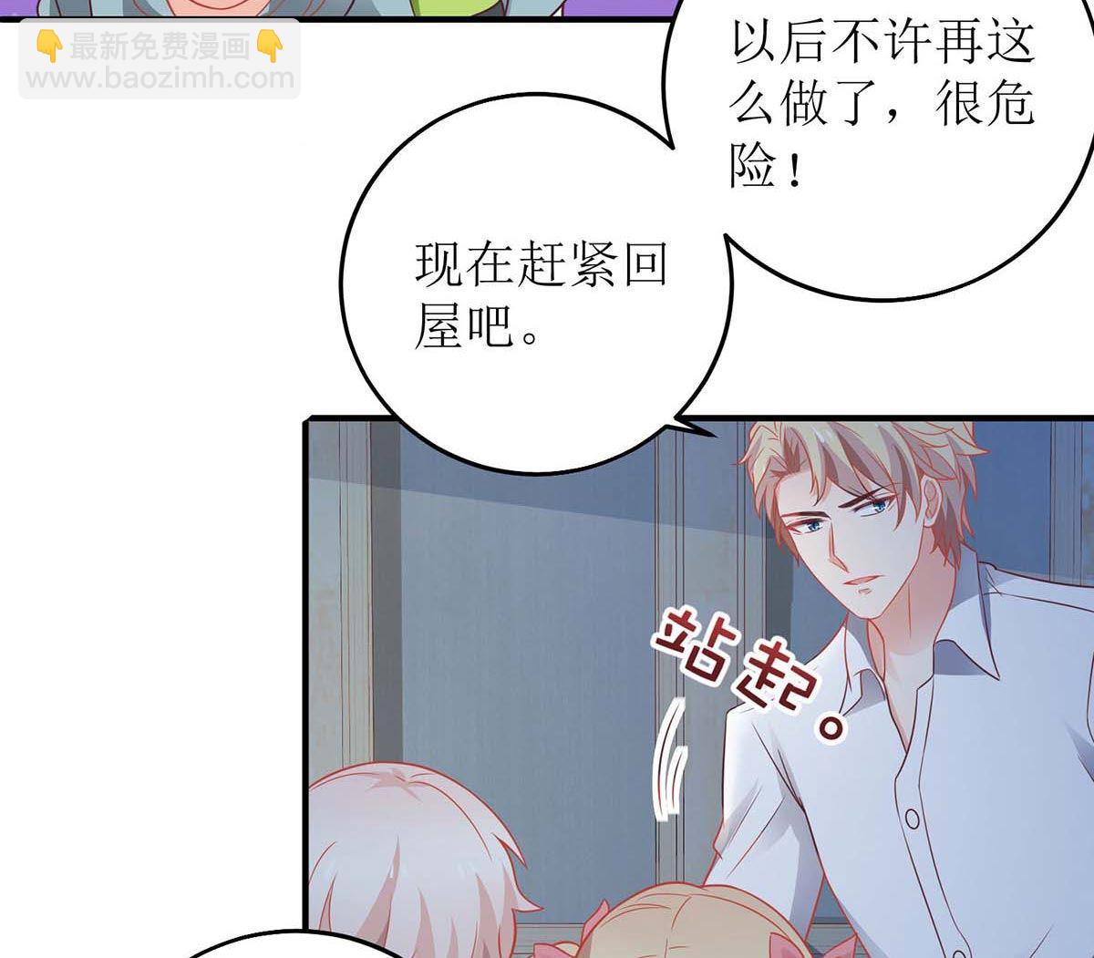 第120话 要不要陪(1/2)-第121话