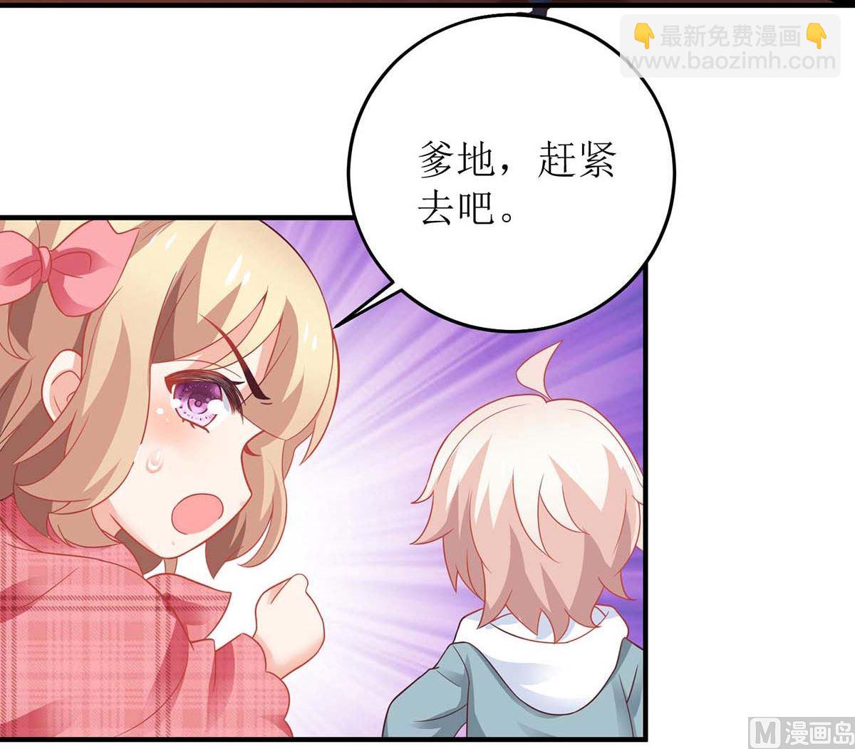 第120话 要不要陪(1/2)-第121话