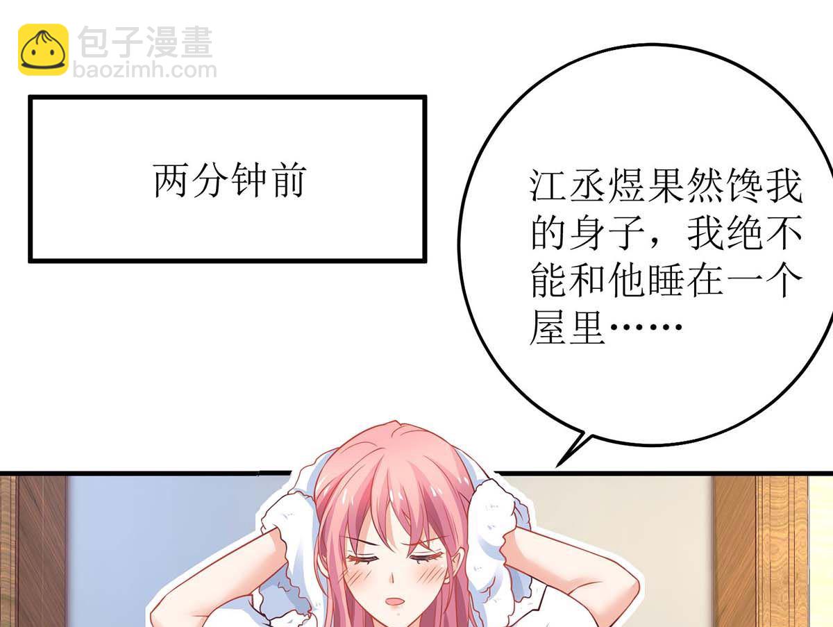 第120话 要不要陪(1/2)-第121话