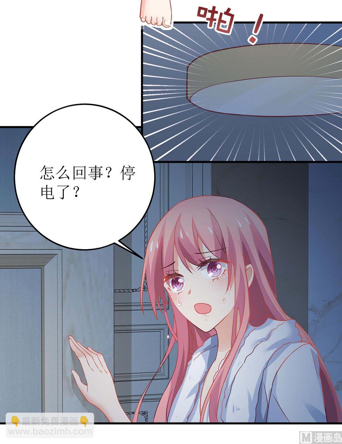 第120话 要不要陪(1/2)-第121话