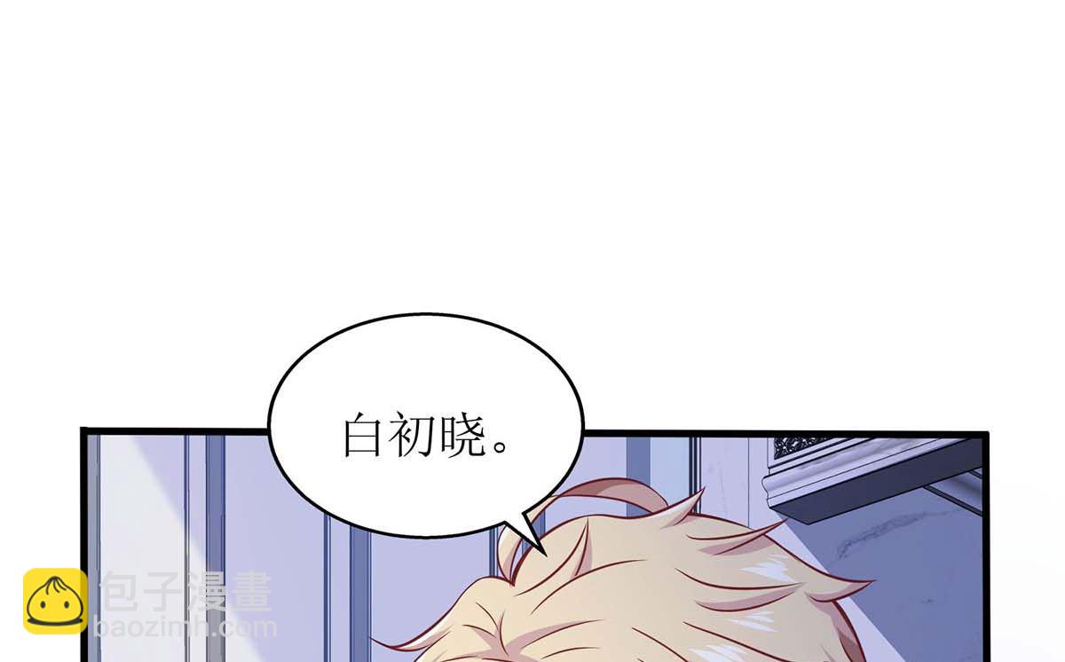 第120话 要不要陪(1/2)-第121话