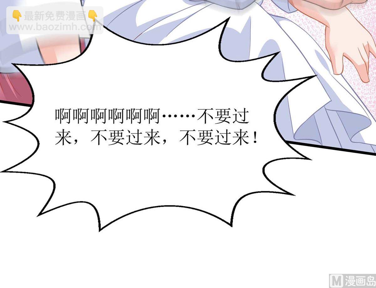 第120话 要不要陪(1/2)-第121话