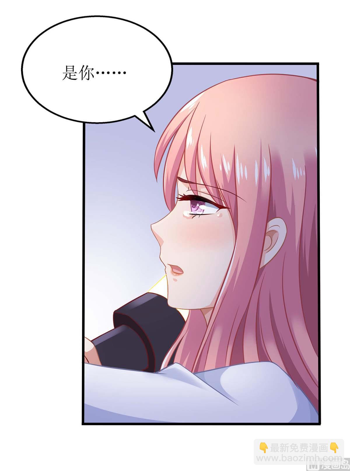 第120话 要不要陪(1/2)-第121话