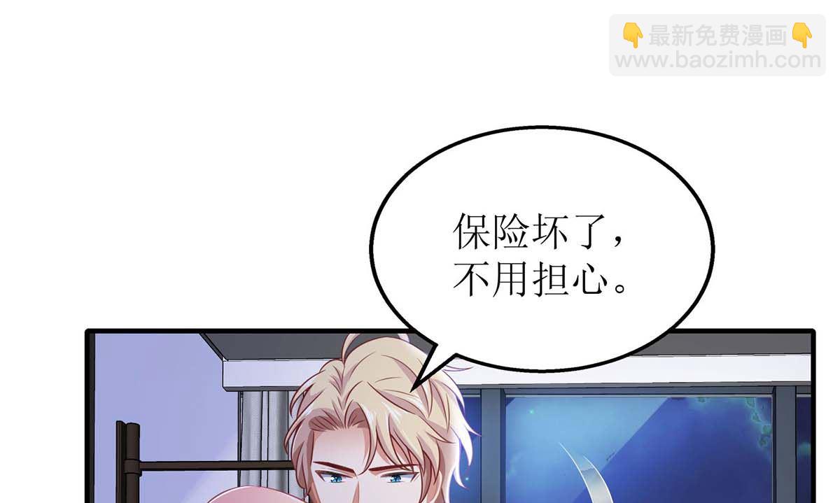 第120话 要不要陪(1/2)-第121话