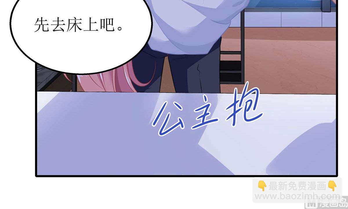第120话 要不要陪(1/2)-第121话