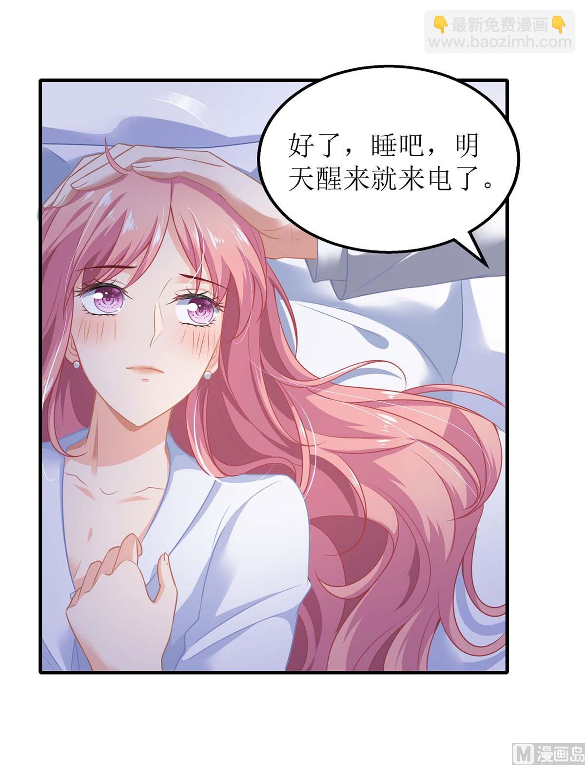 第120话 要不要陪(1/2)-第121话