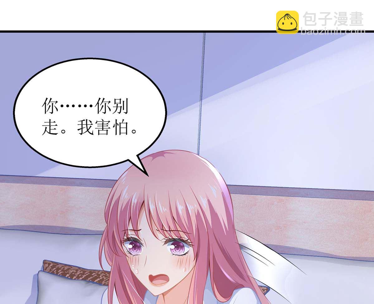 第120话 要不要陪(1/2)-第121话