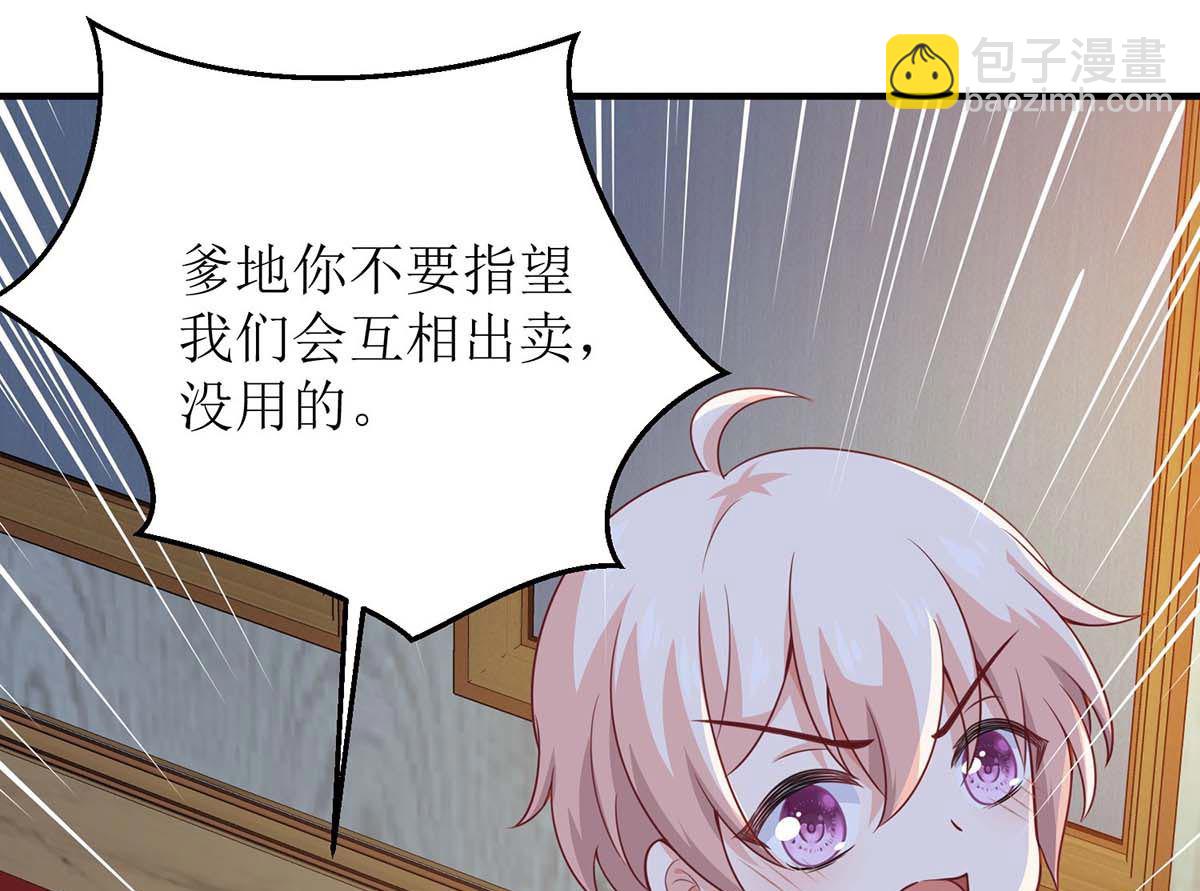 第120话 要不要陪(1/2)-第121话