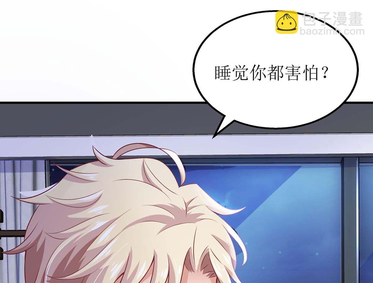 第120话 要不要陪(1/2)-第121话