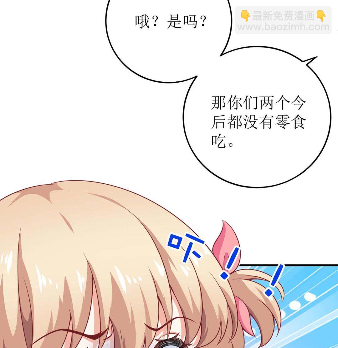 第120话 要不要陪(1/2)-第121话