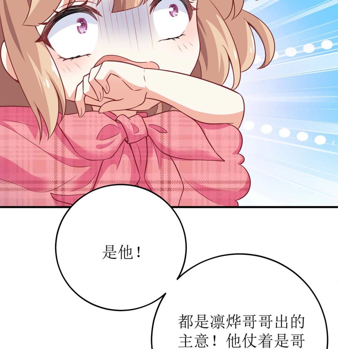 第120话 要不要陪(1/2)-第121话