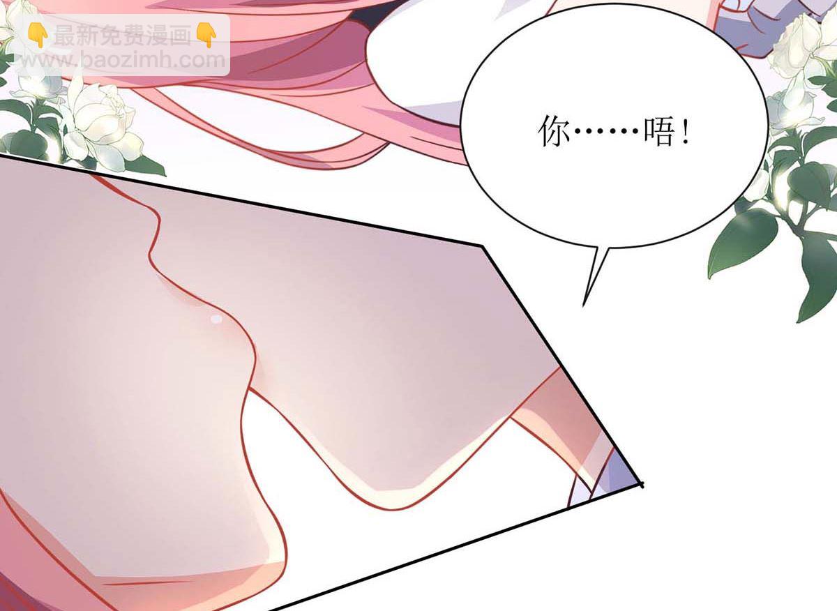 第122话 私会老情人-第123话