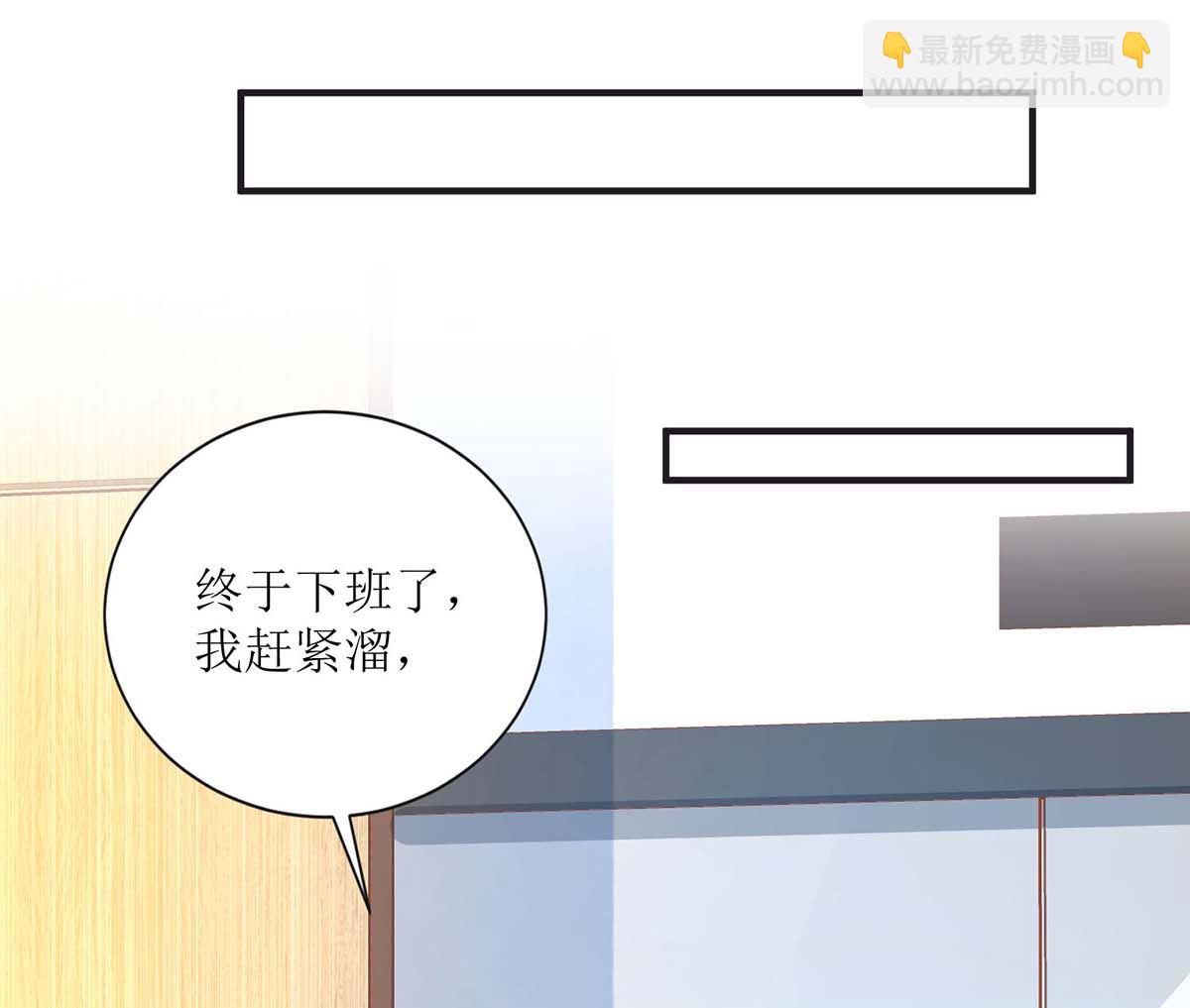 第122话 私会老情人-第123话