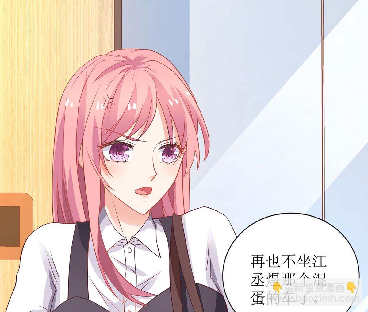 第122话 私会老情人-第123话