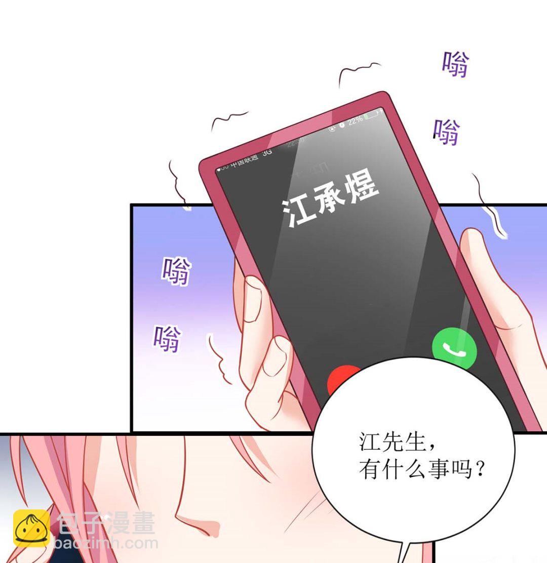 第122话 私会老情人-第123话