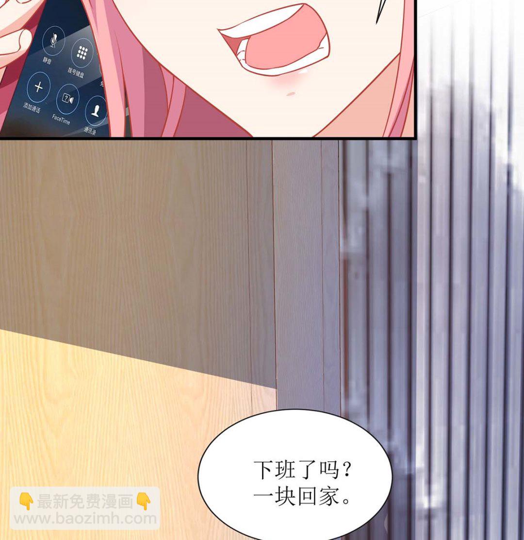 第122话 私会老情人-第123话