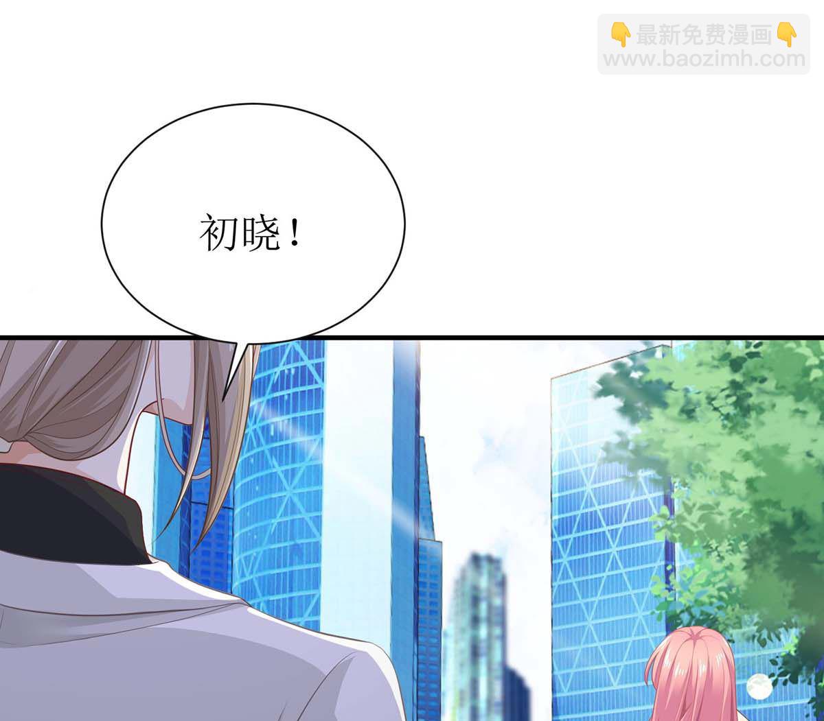 第122话 私会老情人-第123话