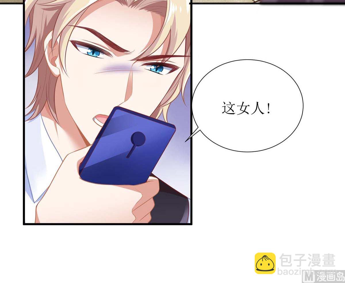 第122话 私会老情人-第123话