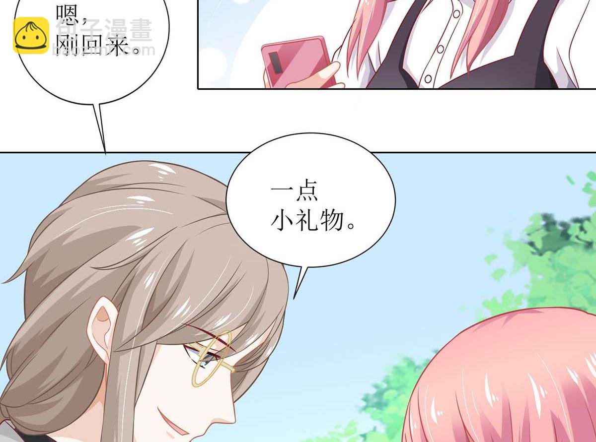 第122话 私会老情人-第123话