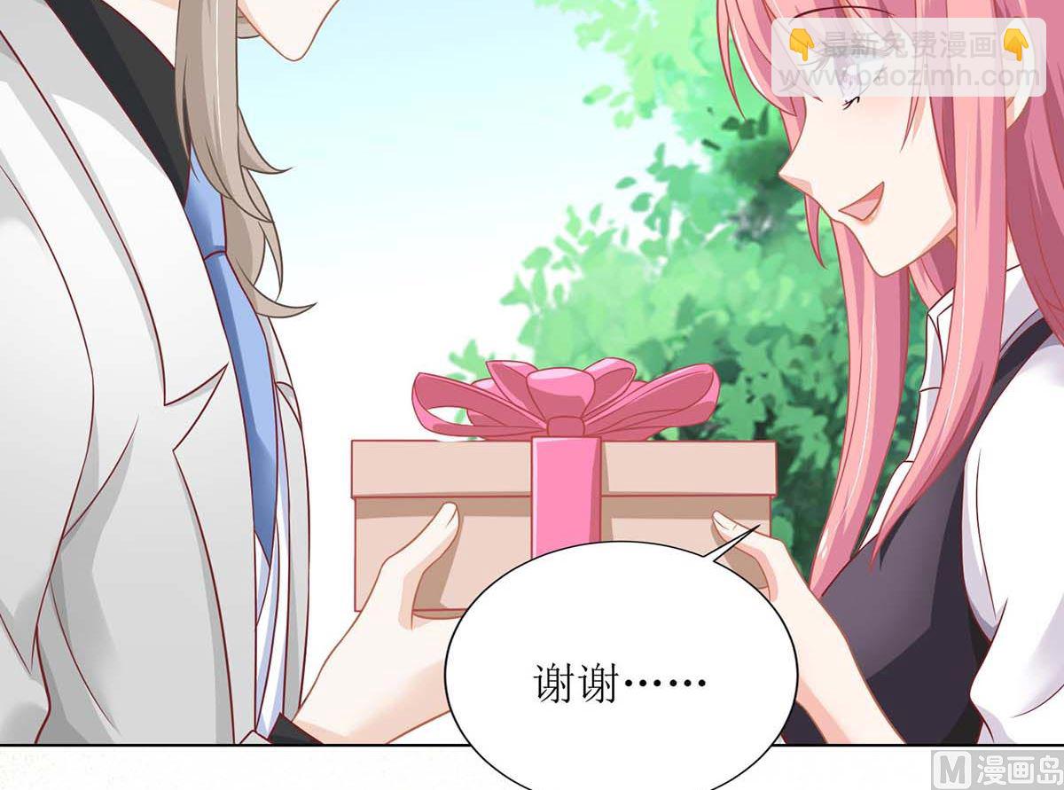 第122话 私会老情人-第123话