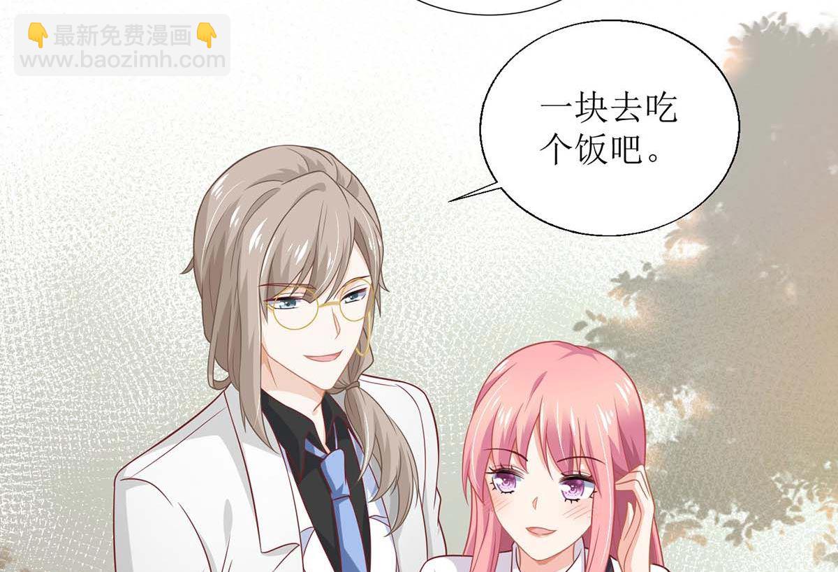 第122话 私会老情人-第123话