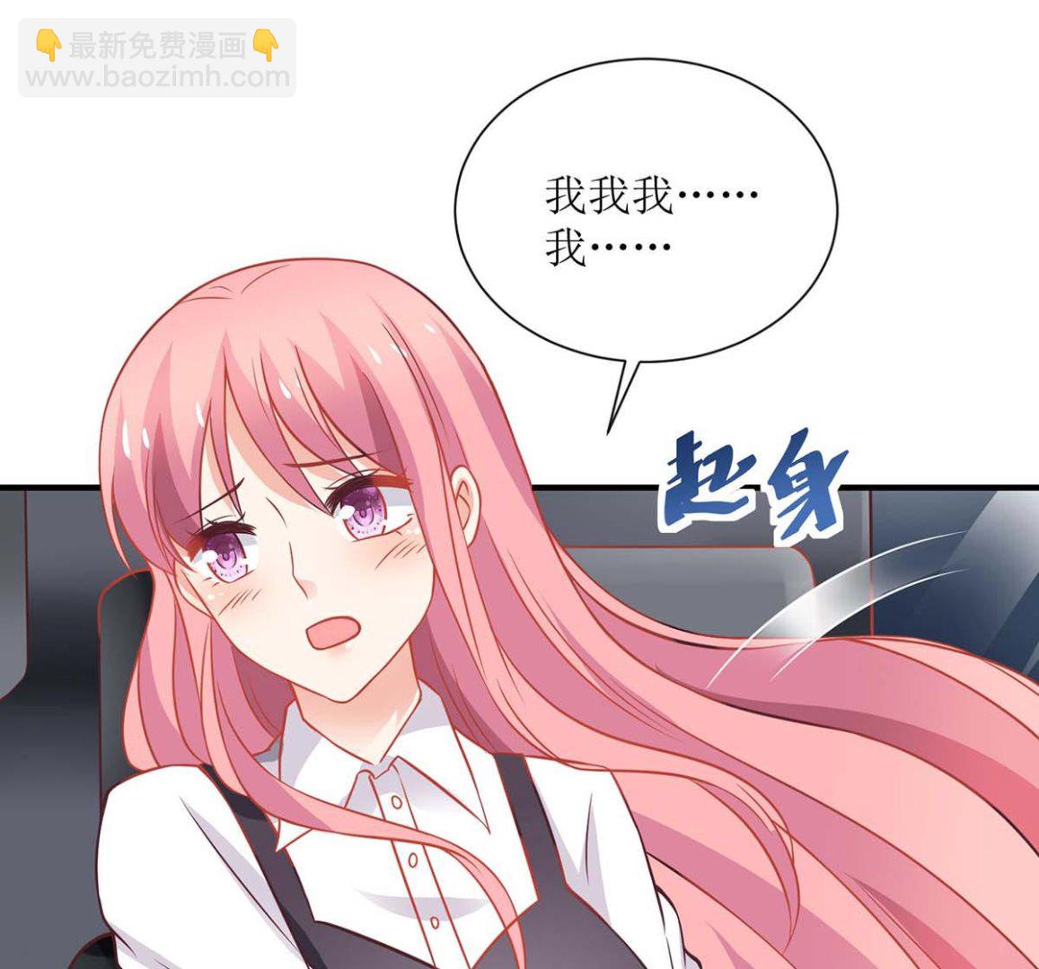 第122话 私会老情人-第123话