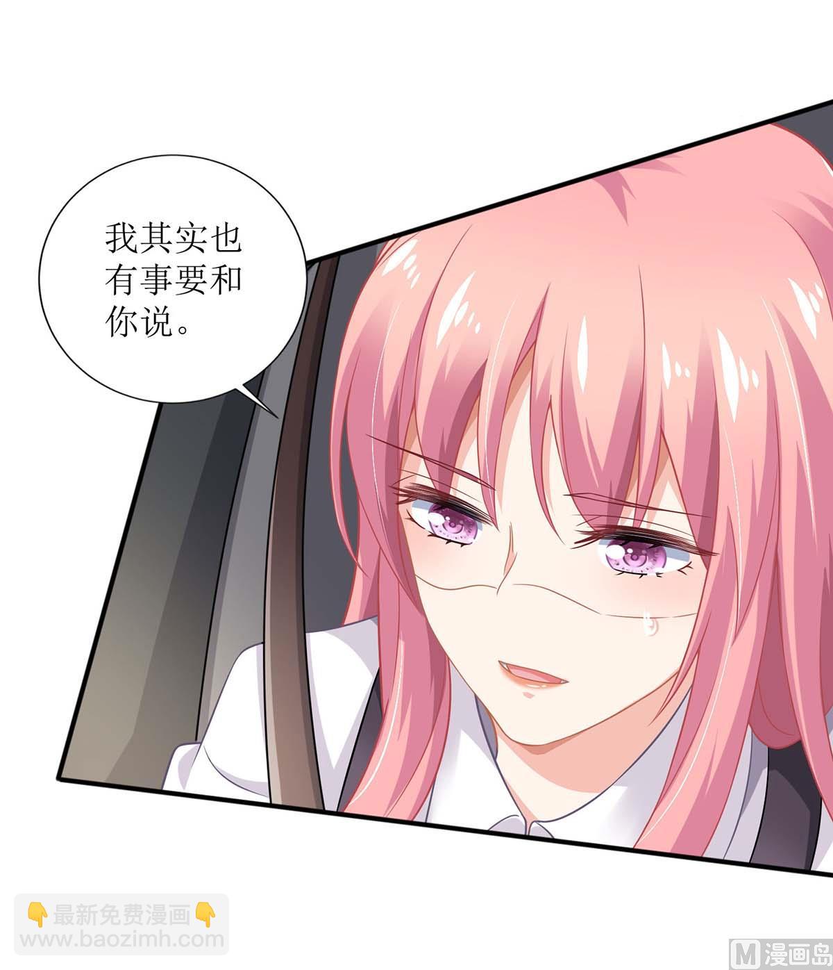 第122话 私会老情人-第123话