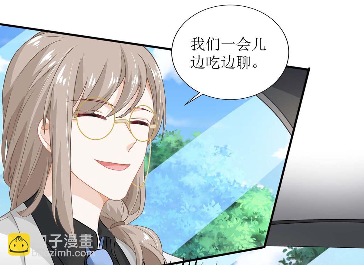 第122话 私会老情人-第123话