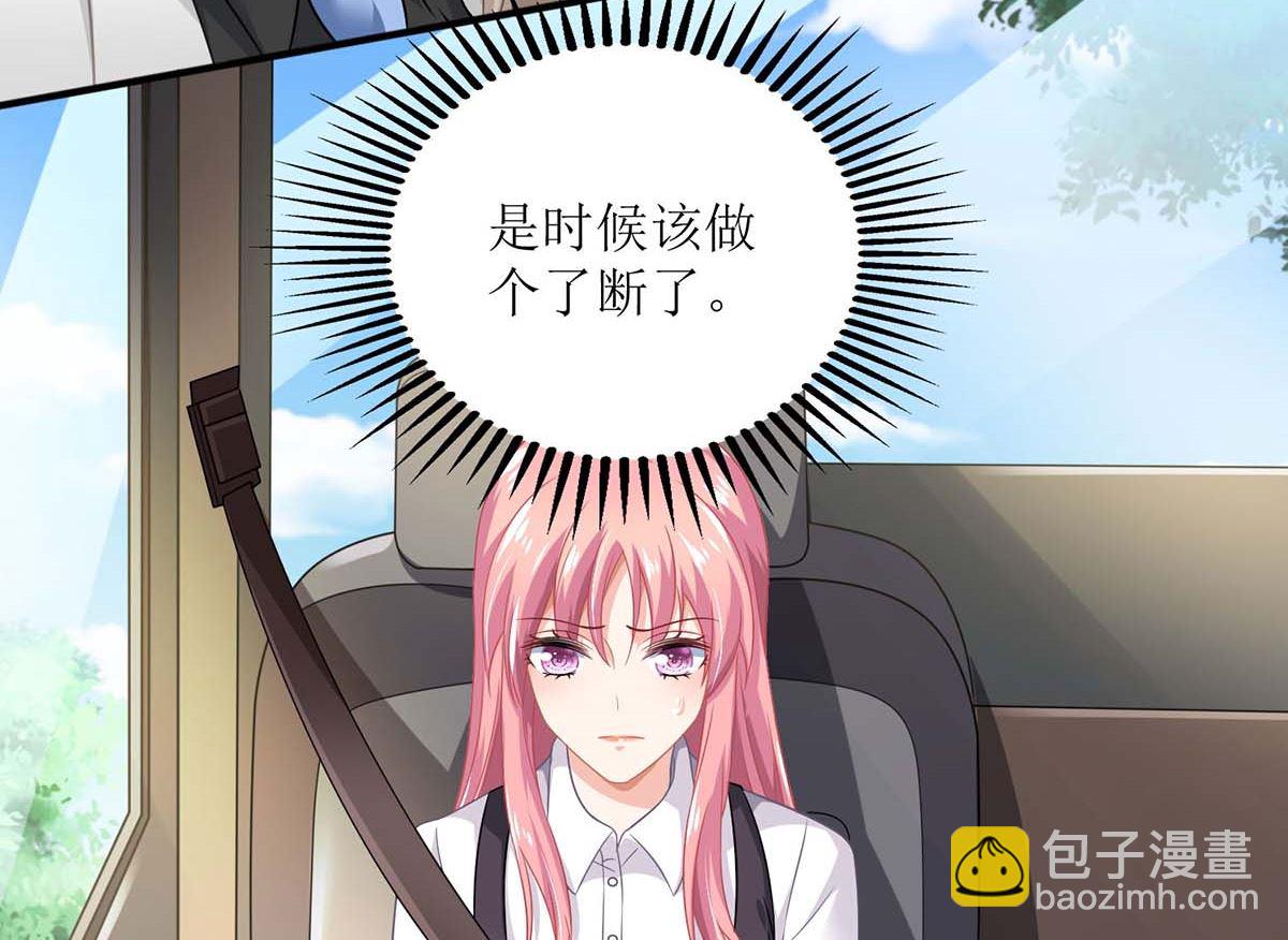 第122话 私会老情人-第123话
