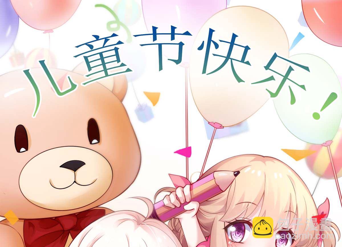 第122话 私会老情人-第123话