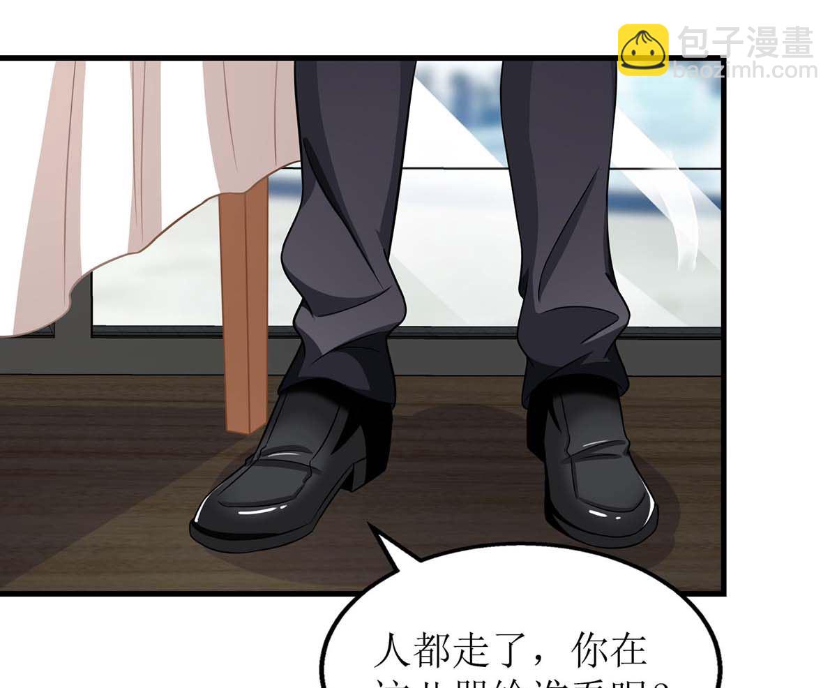 第124话 下车(1/2)-第125话