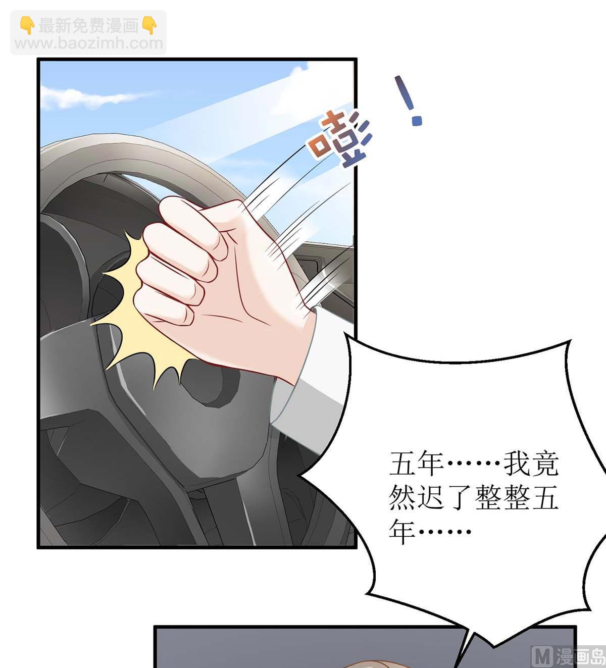 第124话 下车(1/2)-第125话