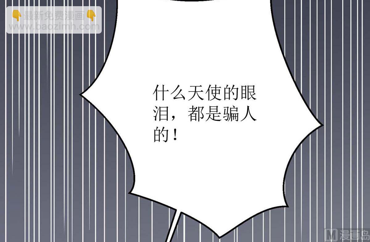 第124话 下车(1/2)-第125话