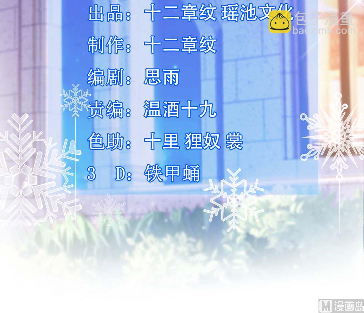 第124话 下车(1/2)-第125话