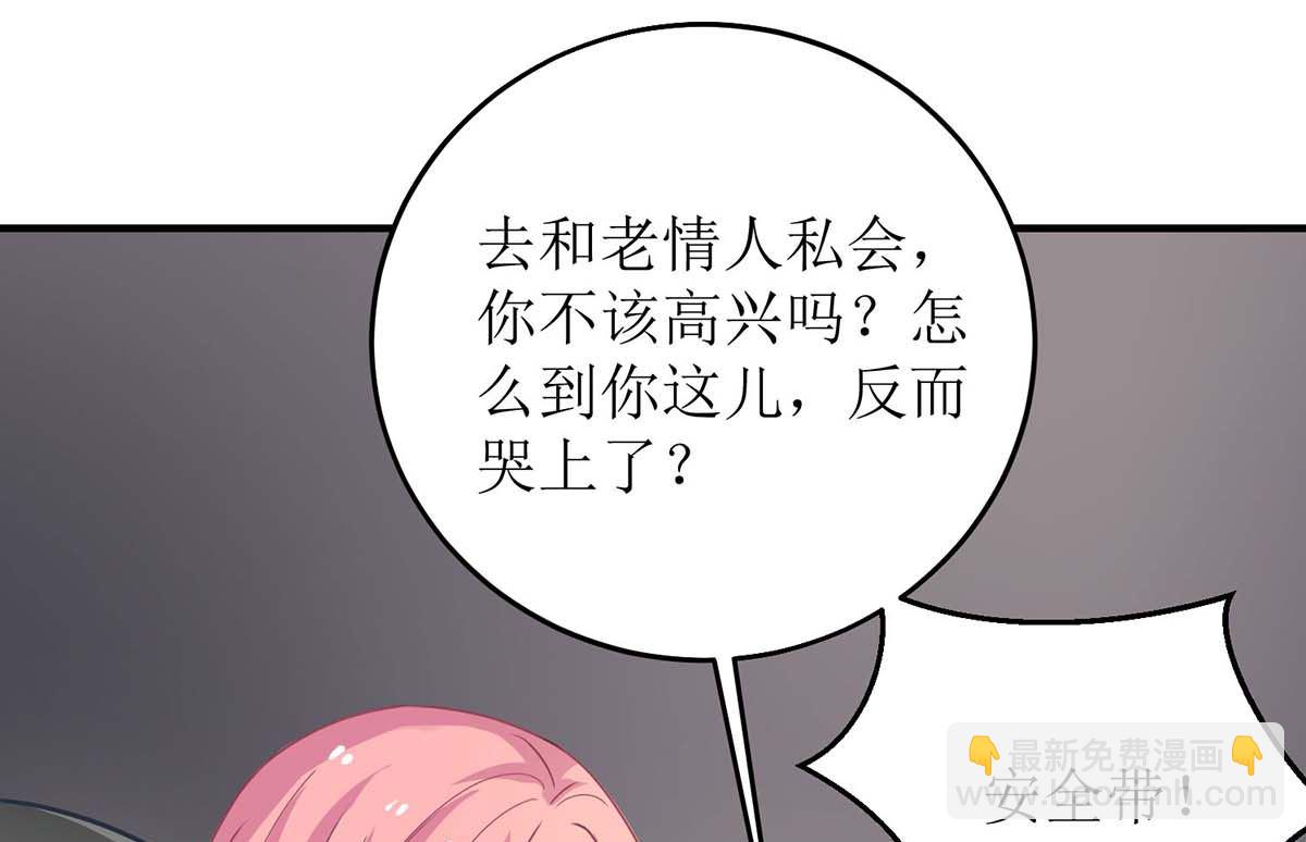 第124话 下车(1/2)-第125话