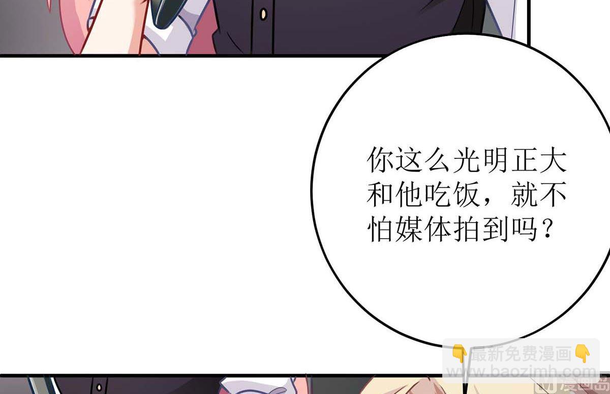 第124话 下车(1/2)-第125话