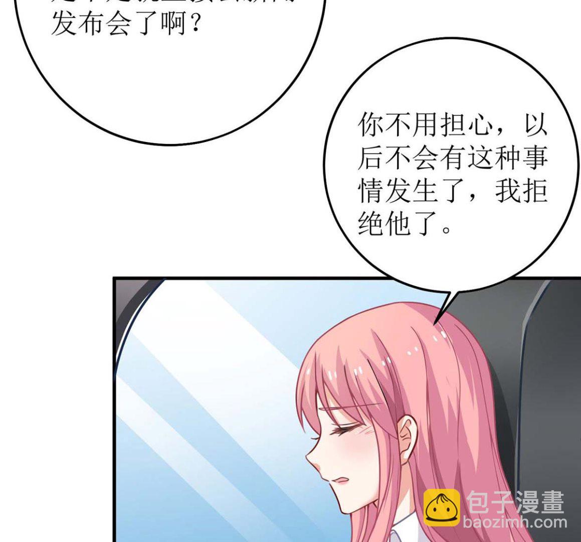 第124话 下车(1/2)-第125话