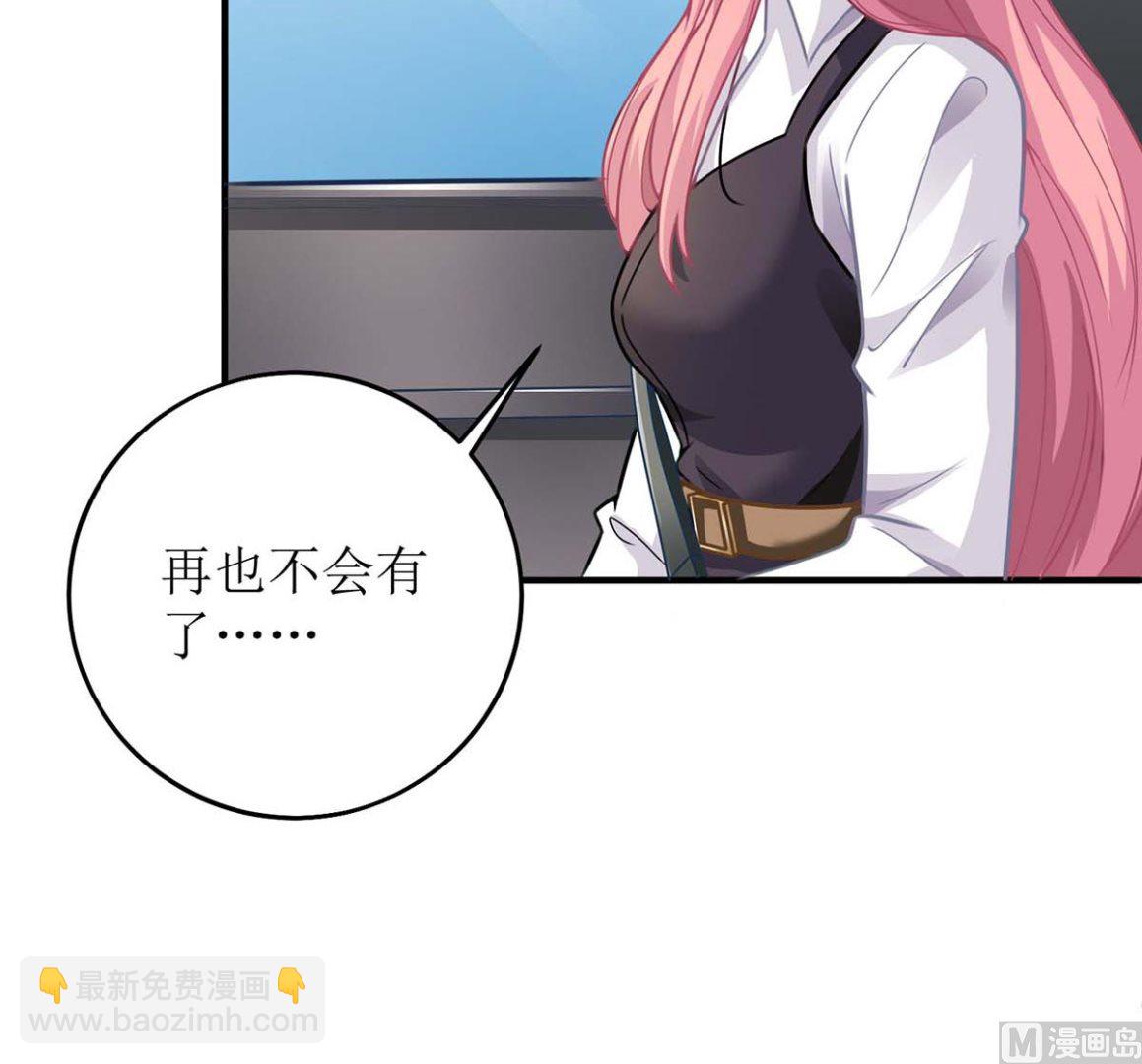 第124话 下车(1/2)-第125话