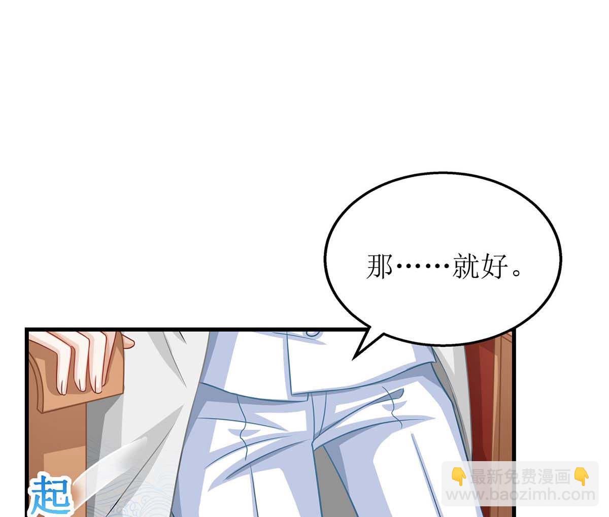第124话 下车(1/2)-第125话