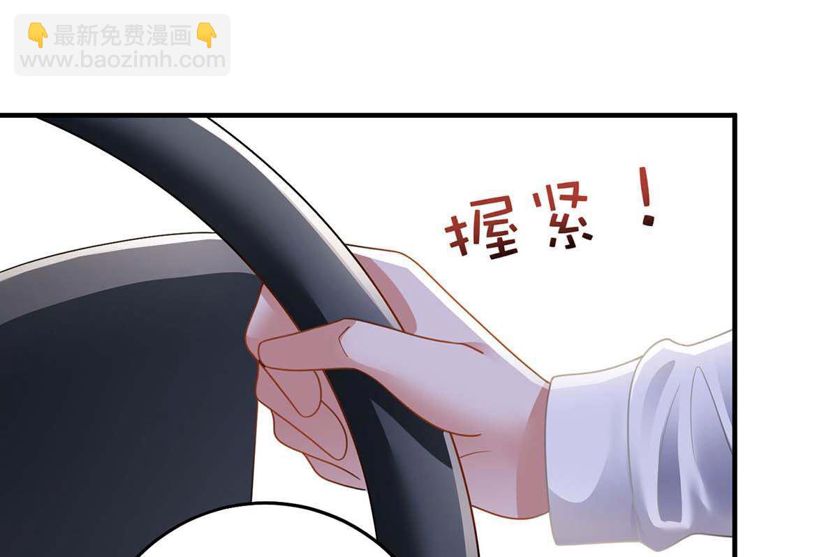第124话 下车(1/2)-第125话