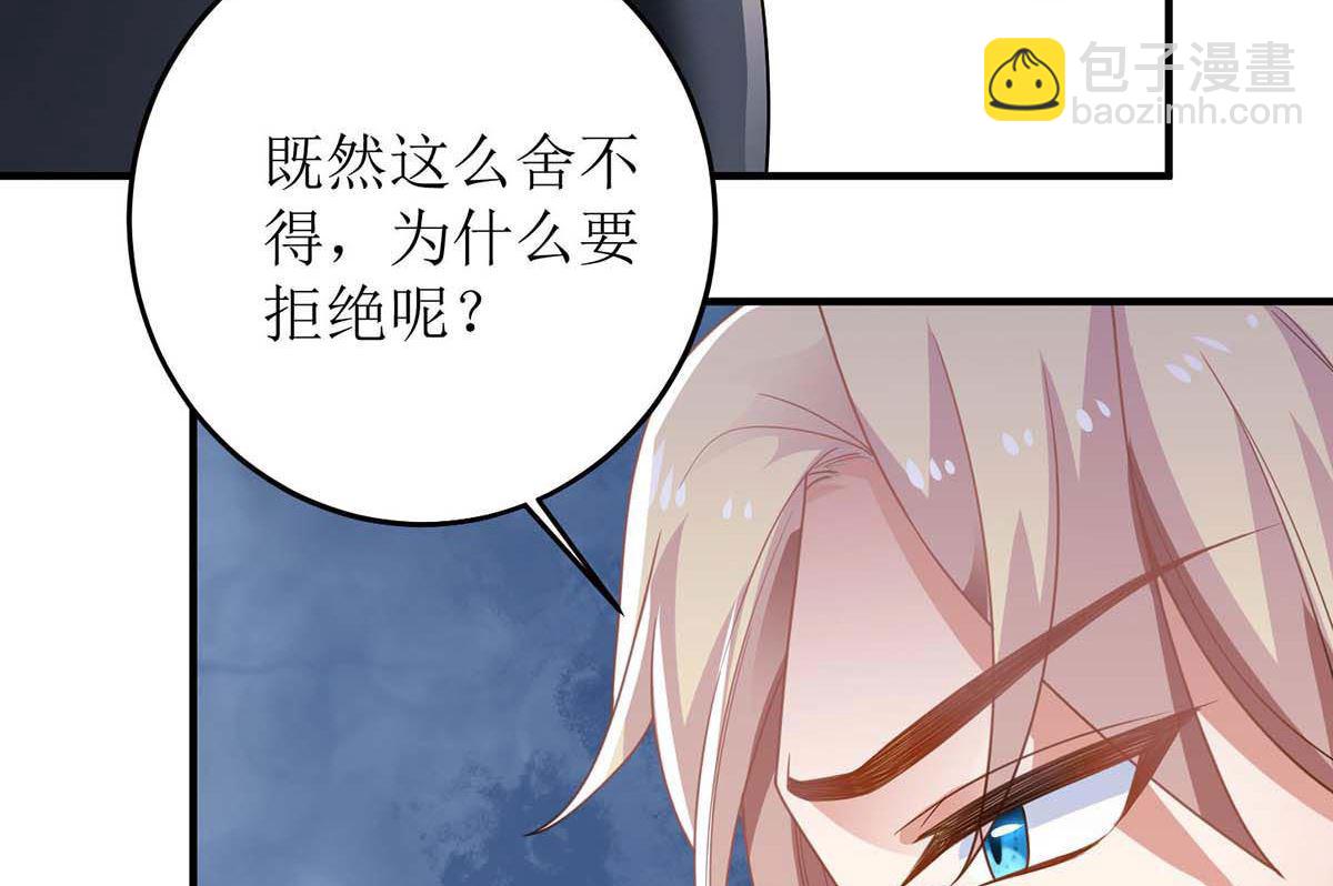 第124话 下车(1/2)-第125话