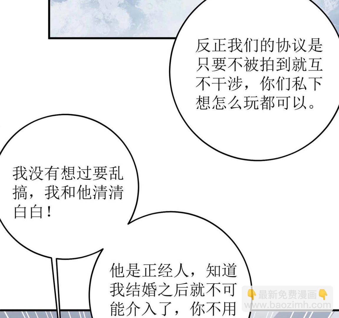 第124话 下车(1/2)-第125话