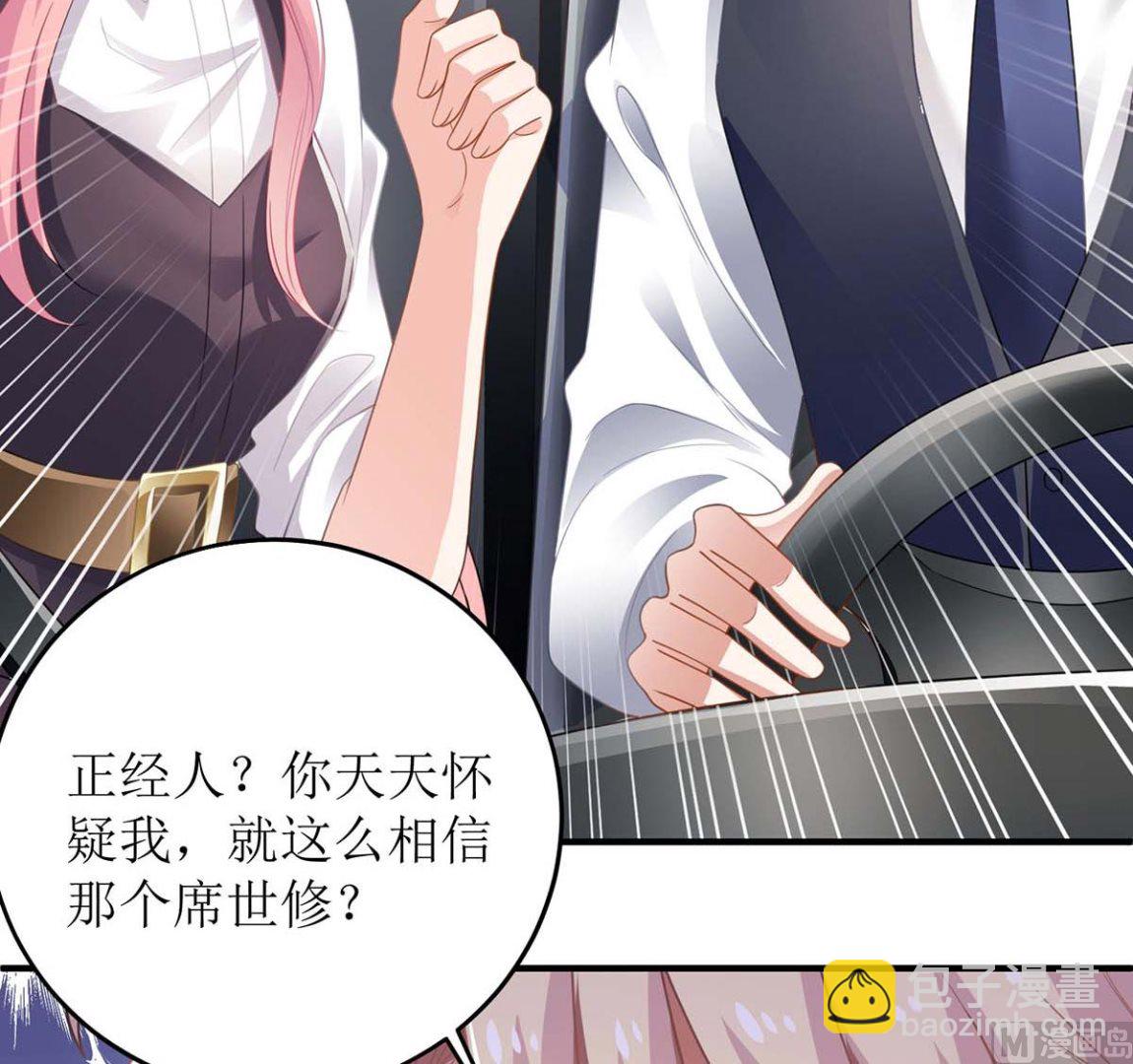 第124话 下车(1/2)-第125话