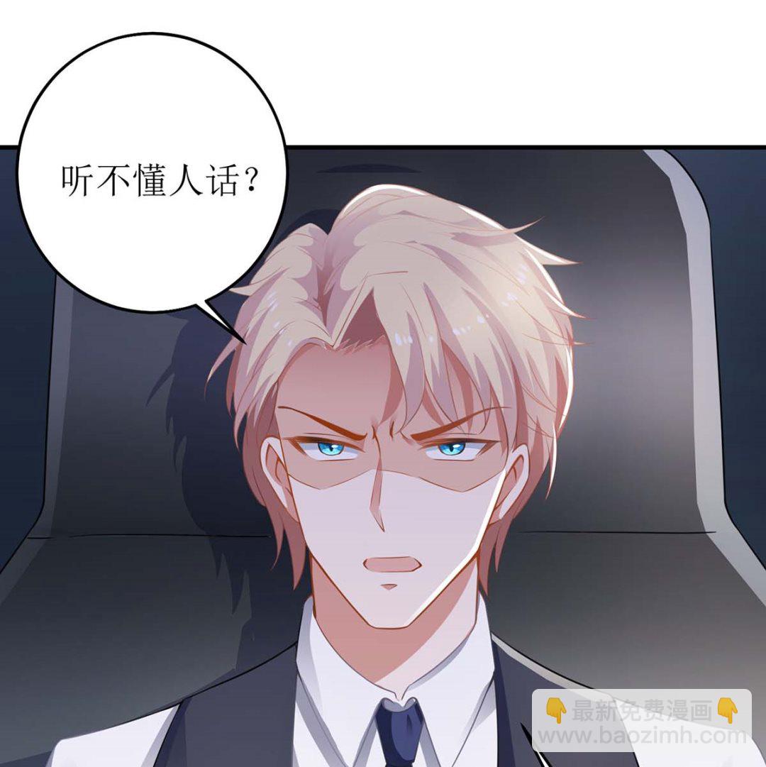 第124话 下车(1/2)-第125话