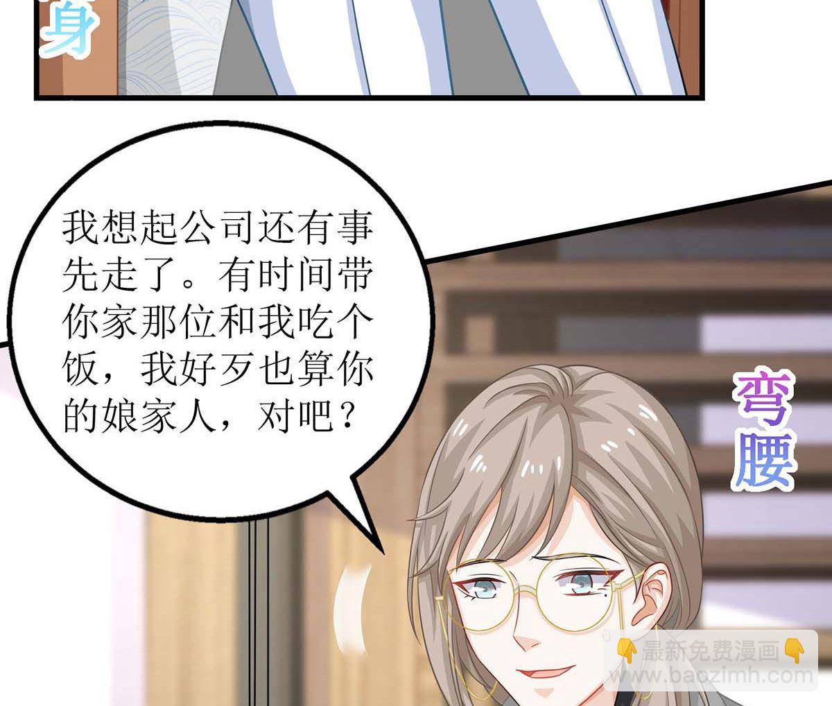 第124话 下车(1/2)-第125话