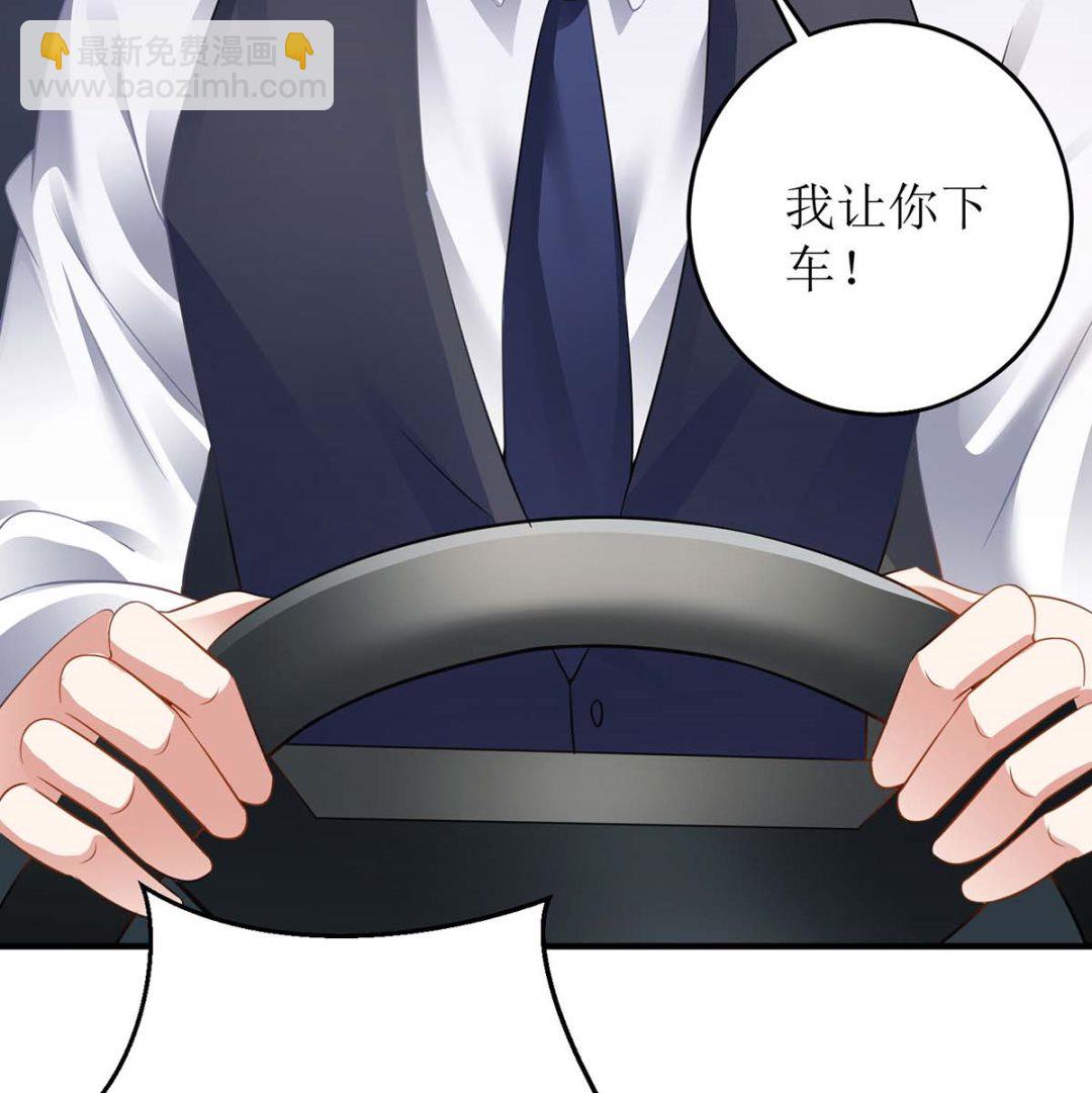 第124话 下车(1/2)-第125话