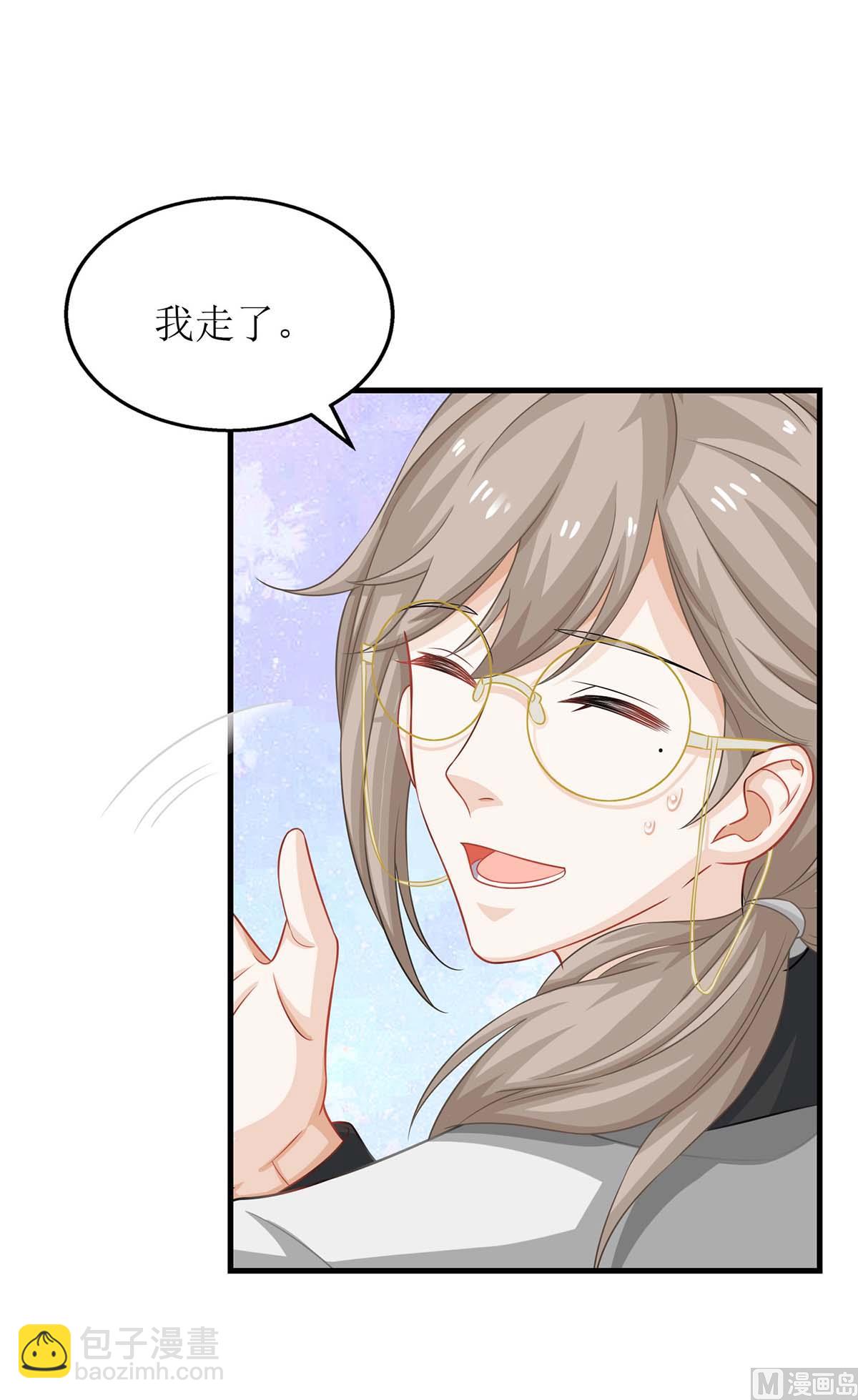 第124话 下车(1/2)-第125话
