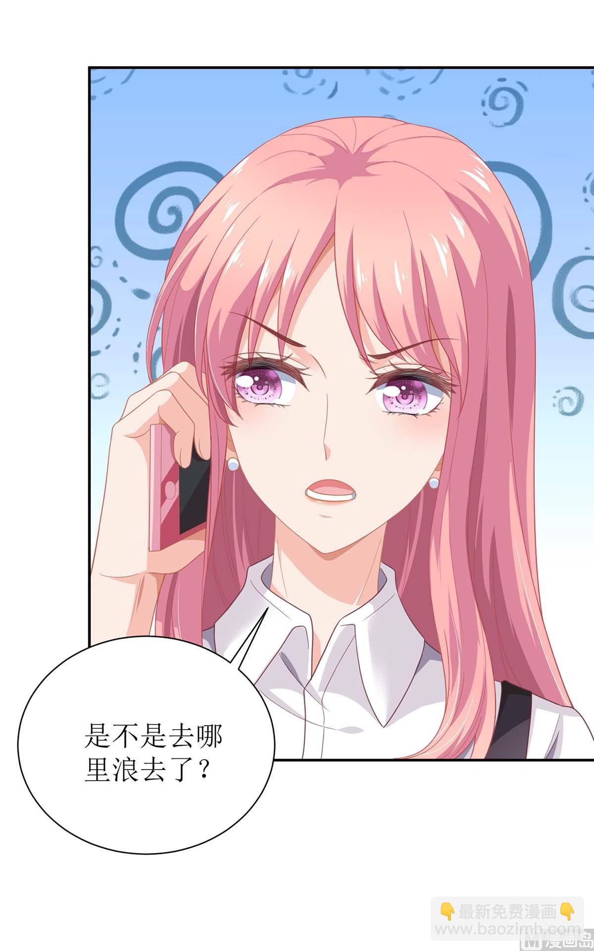 第126话 住院(1/2)-第127话