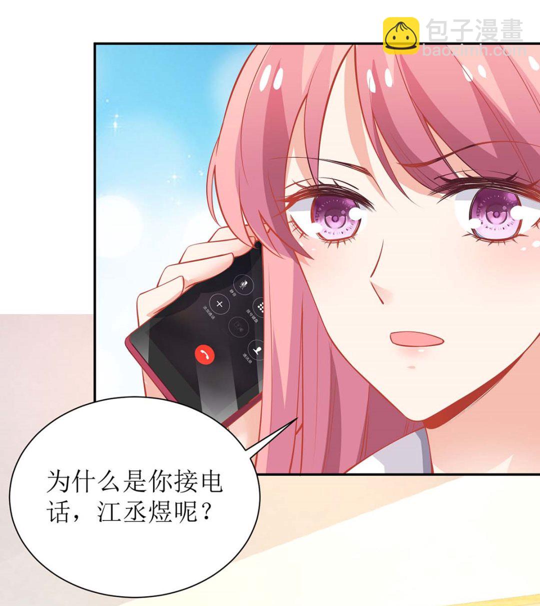 第126话 住院(1/2)-第127话